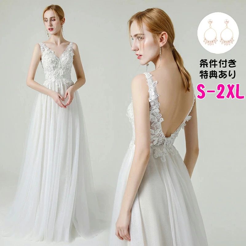 花嫁 ウエディングドレス ウェディングドレス ワンピース トレーン 白 高品質 二次会ドレス 結婚式 披露宴 二次会 結婚式 イベント 演奏会 発表会 ドレス ファスナー ノースリーブ Aライン 高級感 海外挙式 ウエディングドレス 花嫁 チュール S/M/L/XL/2XL