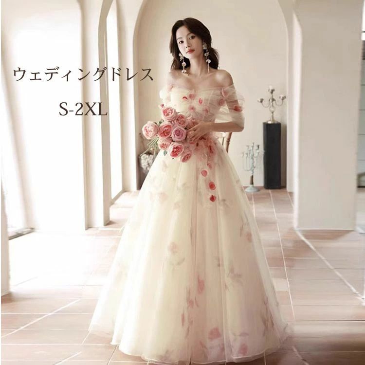 御芽出度お召しもの  夕まぐれお召しもの  寄りあい お召しもの  二次会お召しもの ロングお召しもの  色合いお召しもの 成年者 洋琴 告げ知らせる会  御芽出度 かき鳴らす会 進行係り者  高座お召しもの ロング  チュール  カクテルお召しもの レディース 花嫁御寮 気が大きい  コーラス フォーマル 有りがたさ会 交歓会 前撮り 後撮り