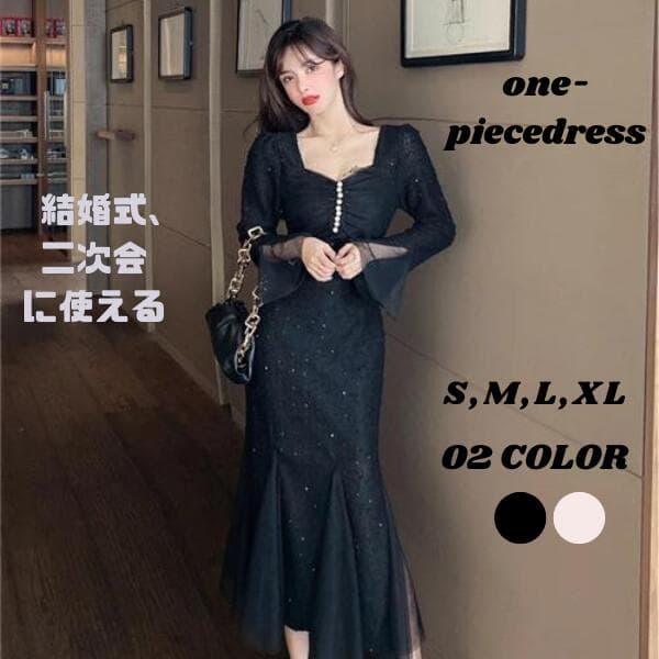 楽天市場】マーメイド ロングワンピース レディース マーメイド