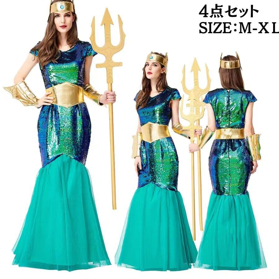 ハロウィン 人魚姫 スパンコール マーメイド ドレス プリンセス 女性用 レディース 女王 仮装 コスプレ衣装 コスチューム 仮装 衣装 コスプレ クリスマス 大人用 ワンピース 大人 人魚メイド セクシー かわいい 可愛い コス 動物変装 ロングワンピース Ｍ Ｌ ＸＬ bauty440