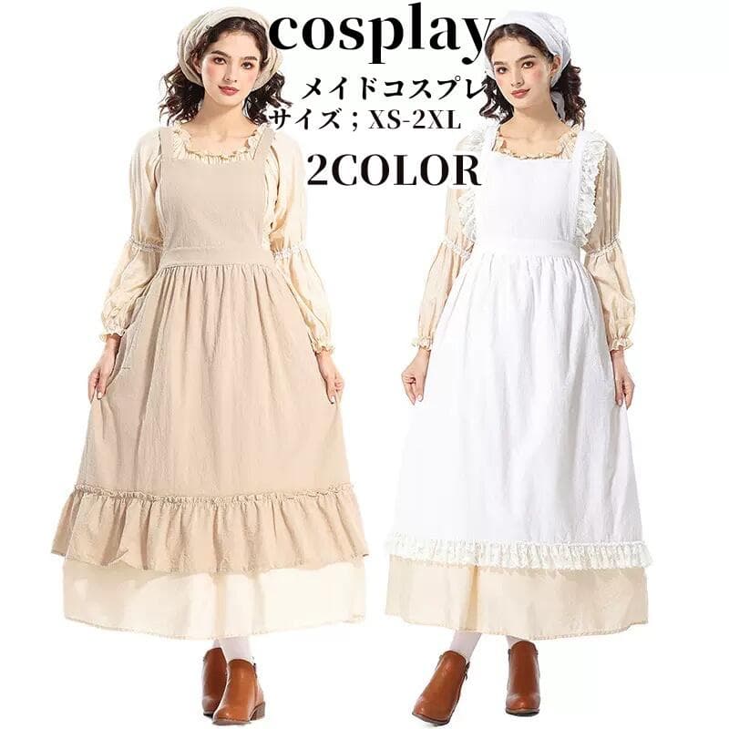 【クーポンで10％オフ】ハロウィン コスプレ衣装 メイド 仮装 クラシック ワンピース 田園風 中世コスチューム ロングメイド パーティーグッズ こすぷれ ルネッサンス 可愛い 大きサイズ 大人 レディース ハロウイン ハロウィンコスプレ