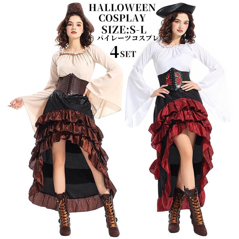 楽天市場】ハロウィン 海賊 パイレーツ コスプレ衣装 レディース