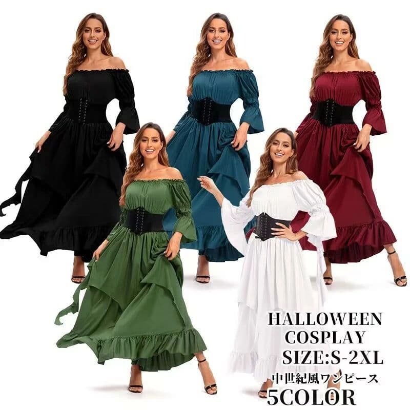 【クーポンで10％オフ】ハロウィン衣装 ヨーロッパ中世 宮廷服ドレス 仮面舞踏会ロングドレス 学園祭 文化祭 舞踏会 コスチューム 全4色 ワンピース パーティードレス 衣装 コスプレ ハロウィン 代劇 大きいサイズ 民族衣装 コスチューム