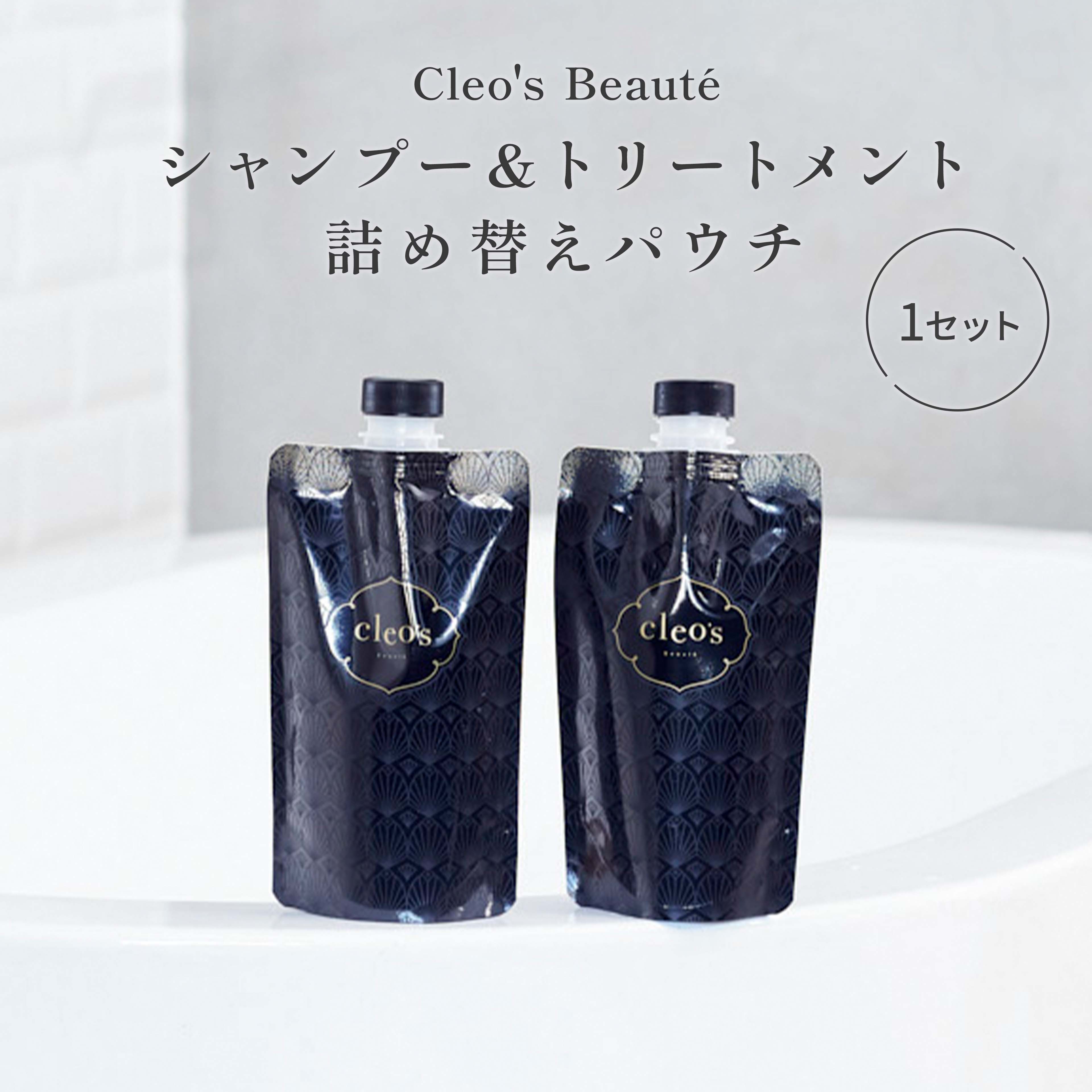 楽天市場】Cleo's Beaute エクストラモイストシャンプー詰め替え用