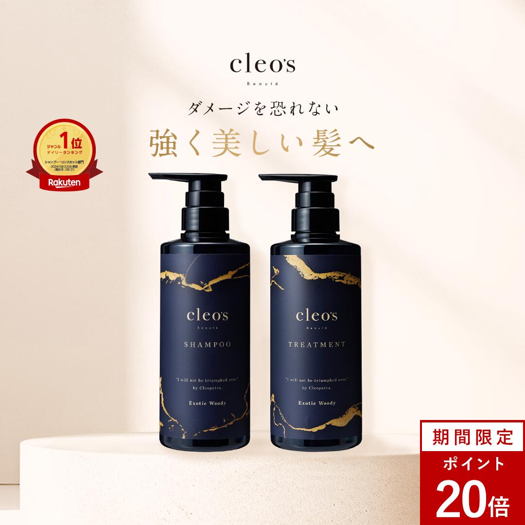 楽天市場】[P10倍16日23:59ﾏﾃﾞ]＼LINE追加で500円OFF／Cleo