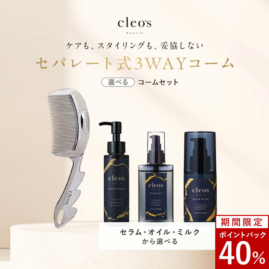 百貨店SALE ～6/4 20:00~6/11 1:59～