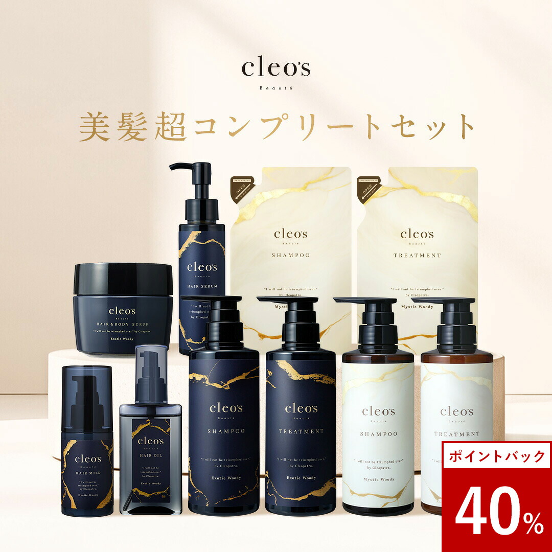 百貨店SALE ～6/4 20:00~6/11 1:59～