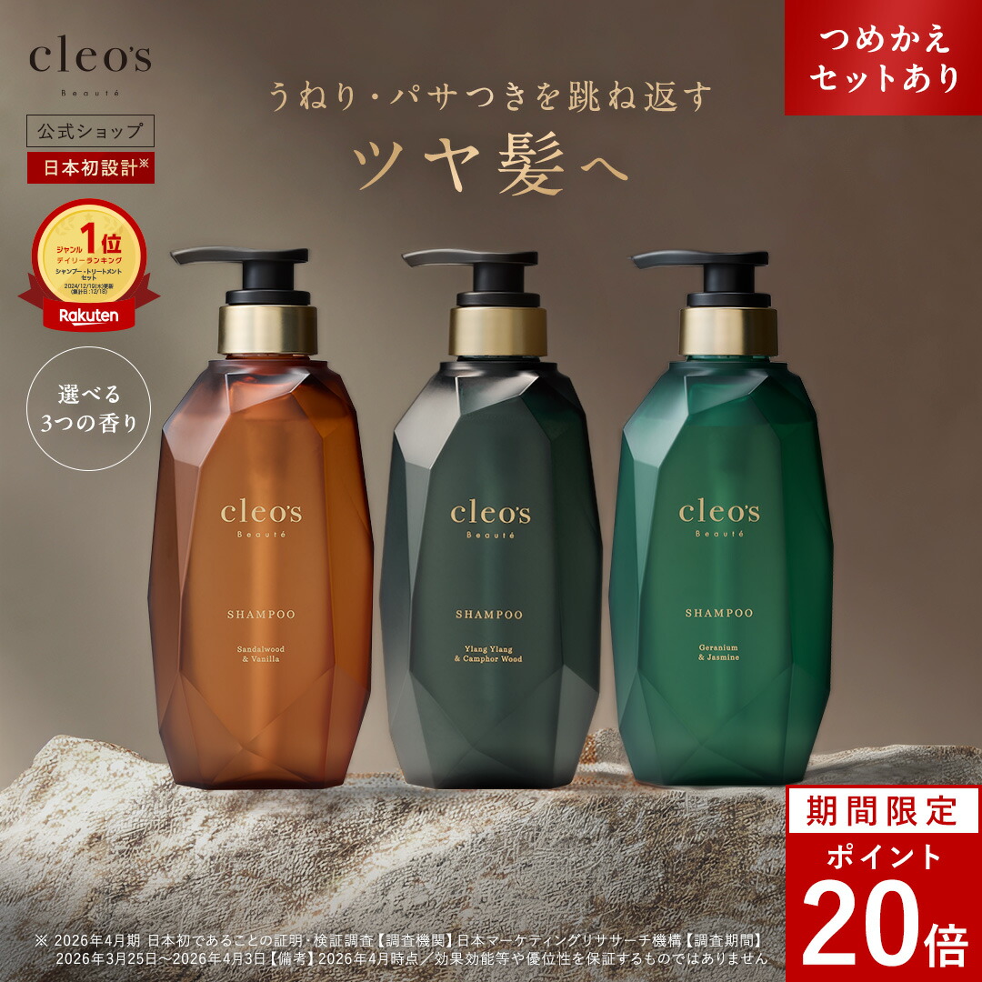公式】リアラスター LIALUSTER クレンジング 単品 ナチュラルビオ