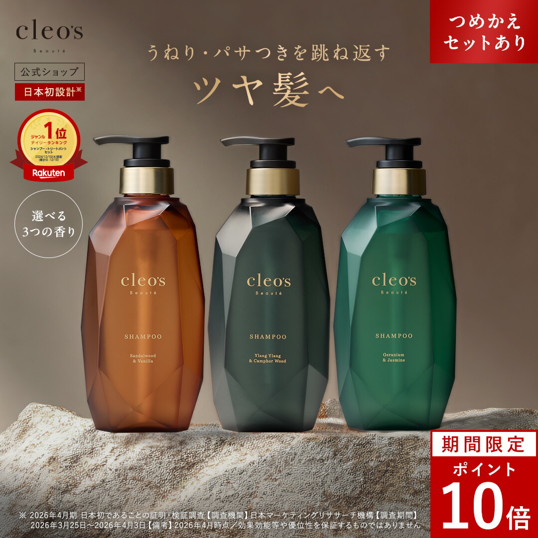 ヘアオイル・イチゴ・送料無料】ウルリス キラメキ ウォーターコンク