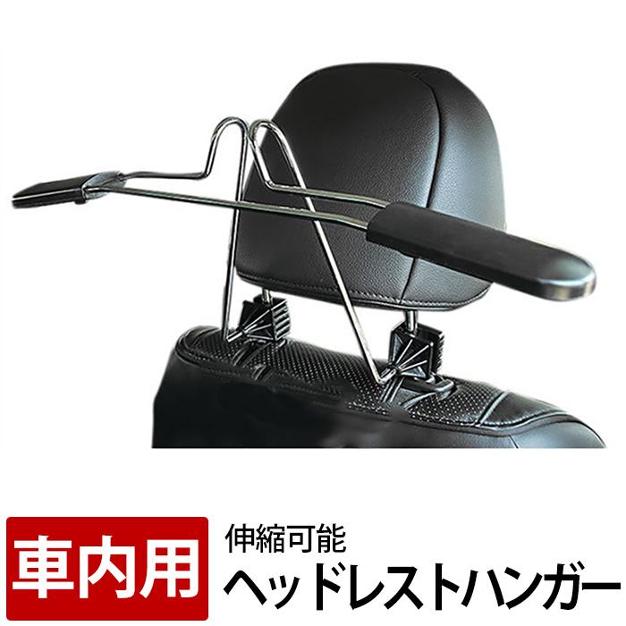 楽天市場】【 AUDI 純正 】 コートハンガー ヘッドレスト 装着