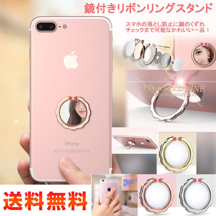 楽天市場】バンカーリング リングスタンド リングホルダー ミラー付き