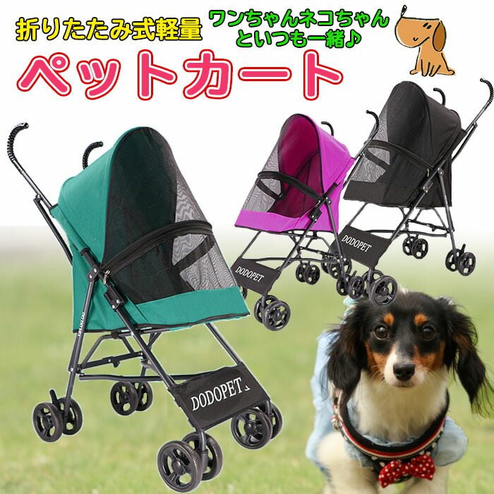 エアバギー AirBuggy トゥインクル Twinkle レインカバー付 楽天市場】レインカバー 【AIR BUGGY エアバギー レインカバー