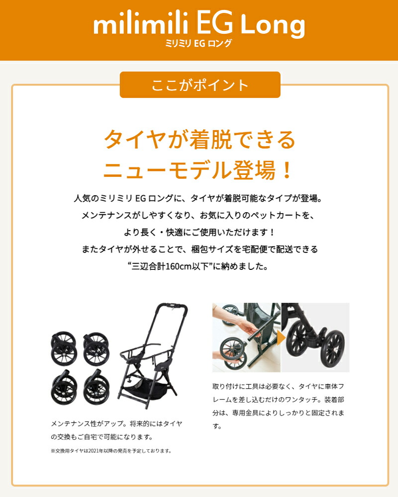 エッグショック 犬用品 ペット用品 Clever タイヤ着脱可 コムペット 小型犬用キャリーバッグ キャリーカート ペットバギー ペットカート d コムペット eg スーパーsale 半額 10 Off P5倍 ミリミリeg デニムブルー 折り畳み ロングのタイヤ着脱が可能になり エッグショック 犬用品 ペット用品 Clever タイヤ着脱可 コムペット 小型犬用キャリーバッグ キャリーカート ペットバギー ペットカート d コムペット eg スーパーsale 半額 10 Off P5倍 ミリミリeg デニムブルー 折り畳み ロングのタイヤ着脱が可能になり