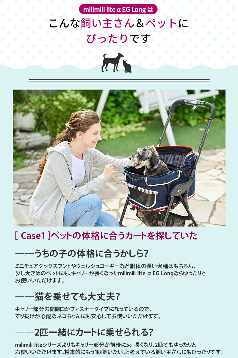 扇風機50 Off 熱中症対策フェア 押しやすさとサイズはそのままで 更に軽く キャリー部ごとそのまま折りたためる シリーズ最軽量 コンパクト設計のペットカート Milimilia 楽天 お出かけ K5 9倍 犬用品 コムペット ミリミリライトaｅｇ ロング ネイビー コム