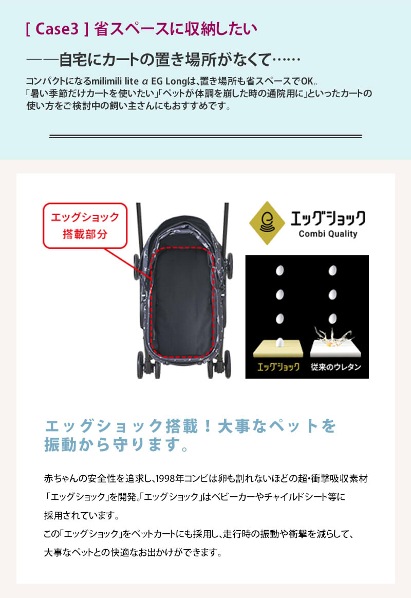 P7倍加 コム喇叭 ミリミリライト ロング 船軍 コムペット ミリミリライト Milimili Compet Milimili 二人組 Combi 小型廻し者実利携帯バッグ キャリーチャット ペットバギー ペットカート お出かけ お行歩グッズ おでかけグッズ 犬イクイップメント ペット用品