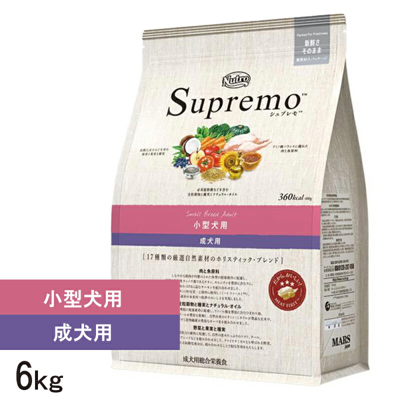 代引不可 楽天市場 まだ間に合う 母の日ギフト ニュートロ シュプレモ小型犬用成犬用６ｋｇ 犬 イヌ ドッグドライフード Nutro Clever 新発 Lexusoman Com