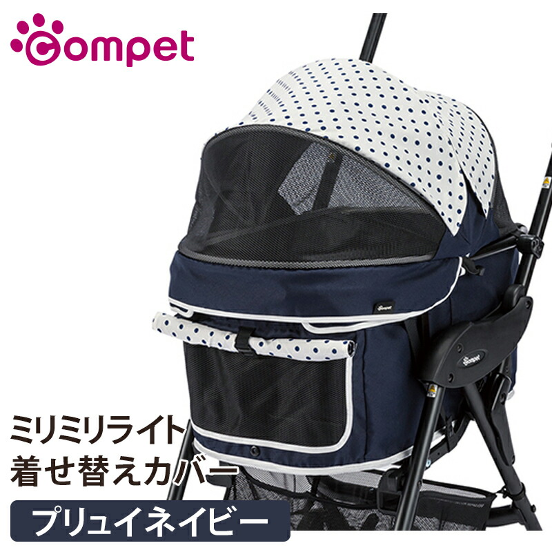 全品送料0円 コムペット ミリミリEG ロング スターブラック 折り畳み