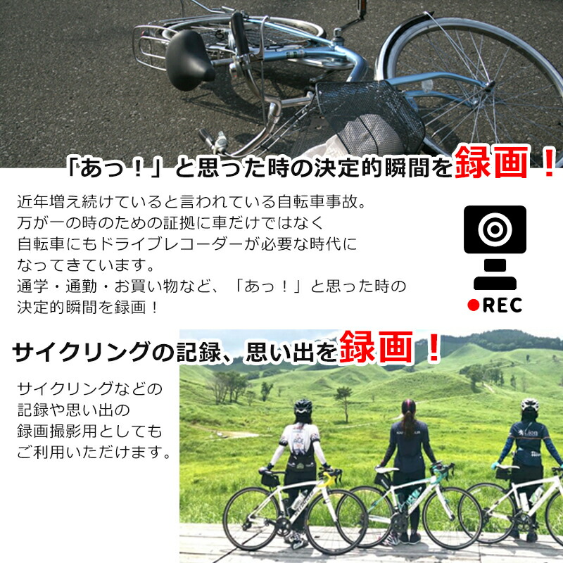 自転車 カメラ付き 録画 100円off ドライブレコーダー 自転車 サイクリング 7p 自転車用ドラレコ Ledライト ドラレコ 録画 本日 P10倍 最大500円off 懐中電灯