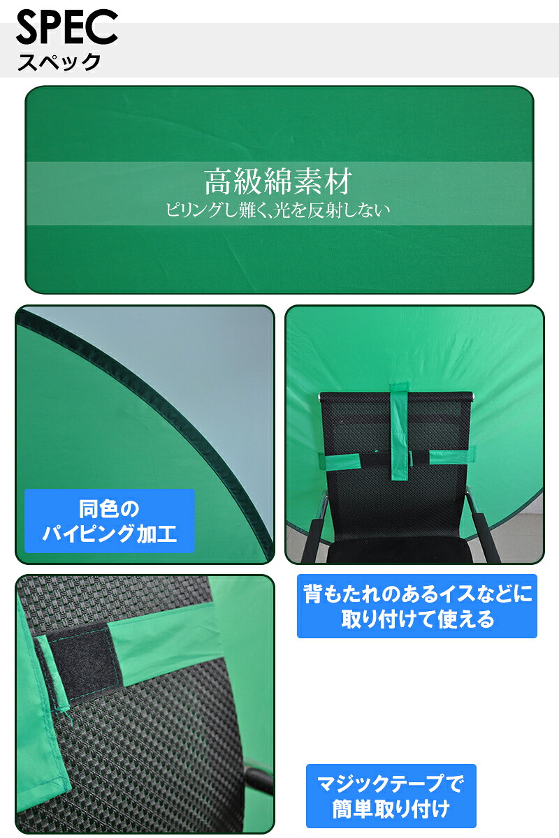 最大 10倍増し 緑色色バックグラウンド クロマキー グリーン バック