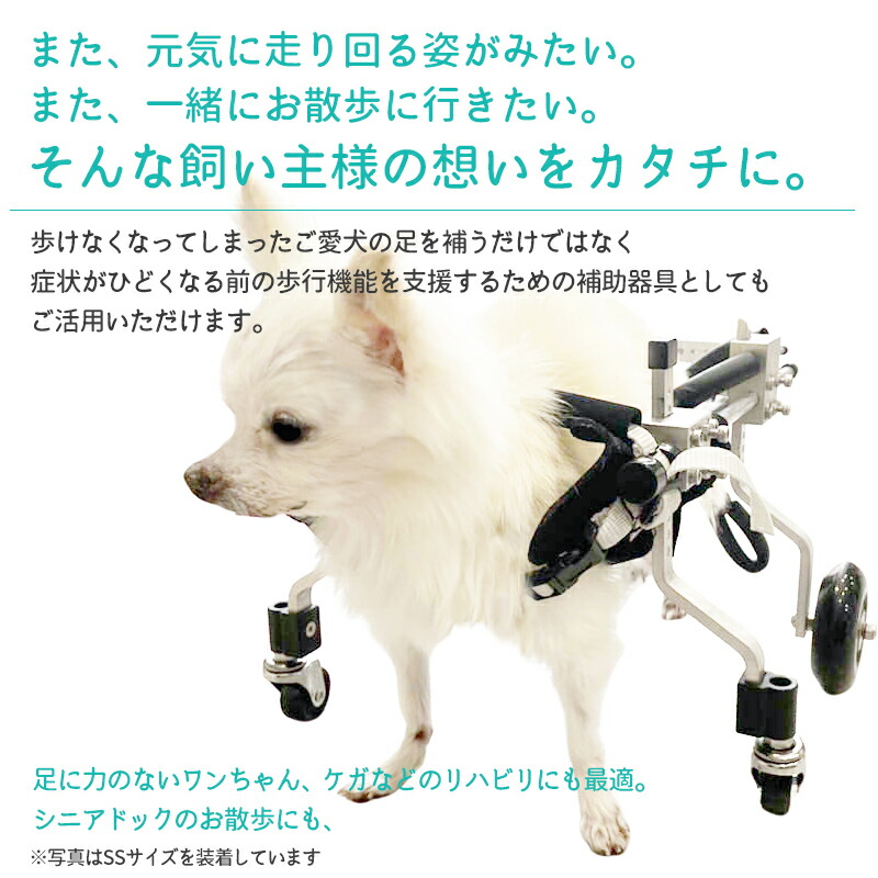 犬の車椅子 K9カート スタンダード 後脚サポート S 5 1 11kg 用 パグ ポメラニアン 老犬 高齢犬 小型犬 車椅子 バギー 犬用 車いす カート 後肢 後足 歩行器 犬 レンタル 歩行 補助 ペット 超美品