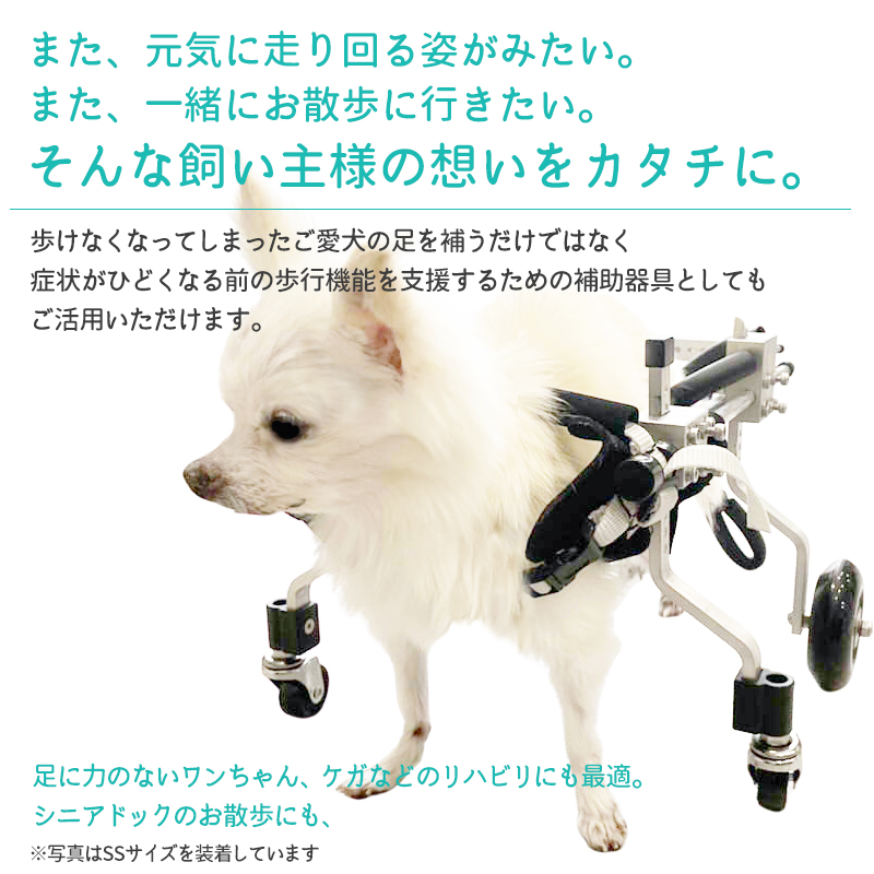 犬用補助輪 楽天k5 5倍 2つで5 Off ｓサイズ ペット用車イス 足の不自由なペット 歩行困難な愛犬に 足に力の無いワンちゃん ケガなどのリハビリにも最適 お散歩に その他 四輪 犬用車いす 犬用 ペット用車椅子 ドッグウォーカー 介助用品 小型犬 犬用車イス