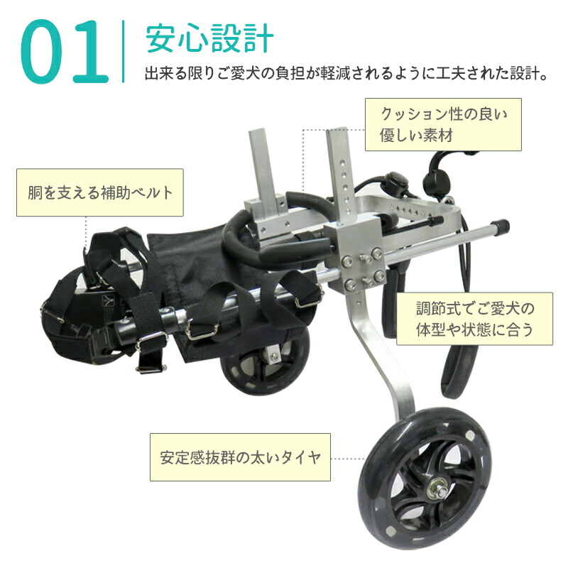 人気の激安通販 扇風機50 Off 熱中症対策フェア 新入荷 背の高いタイプ 足の不自由なペット 歩行困難な愛犬に 足に力の無いワンちゃん ケガなどのリハビリにも最適 お散歩に 5倍 時 T Sale 300円クーポン 犬用補助輪 S Hサイズ ハイタイプ 犬用車椅子