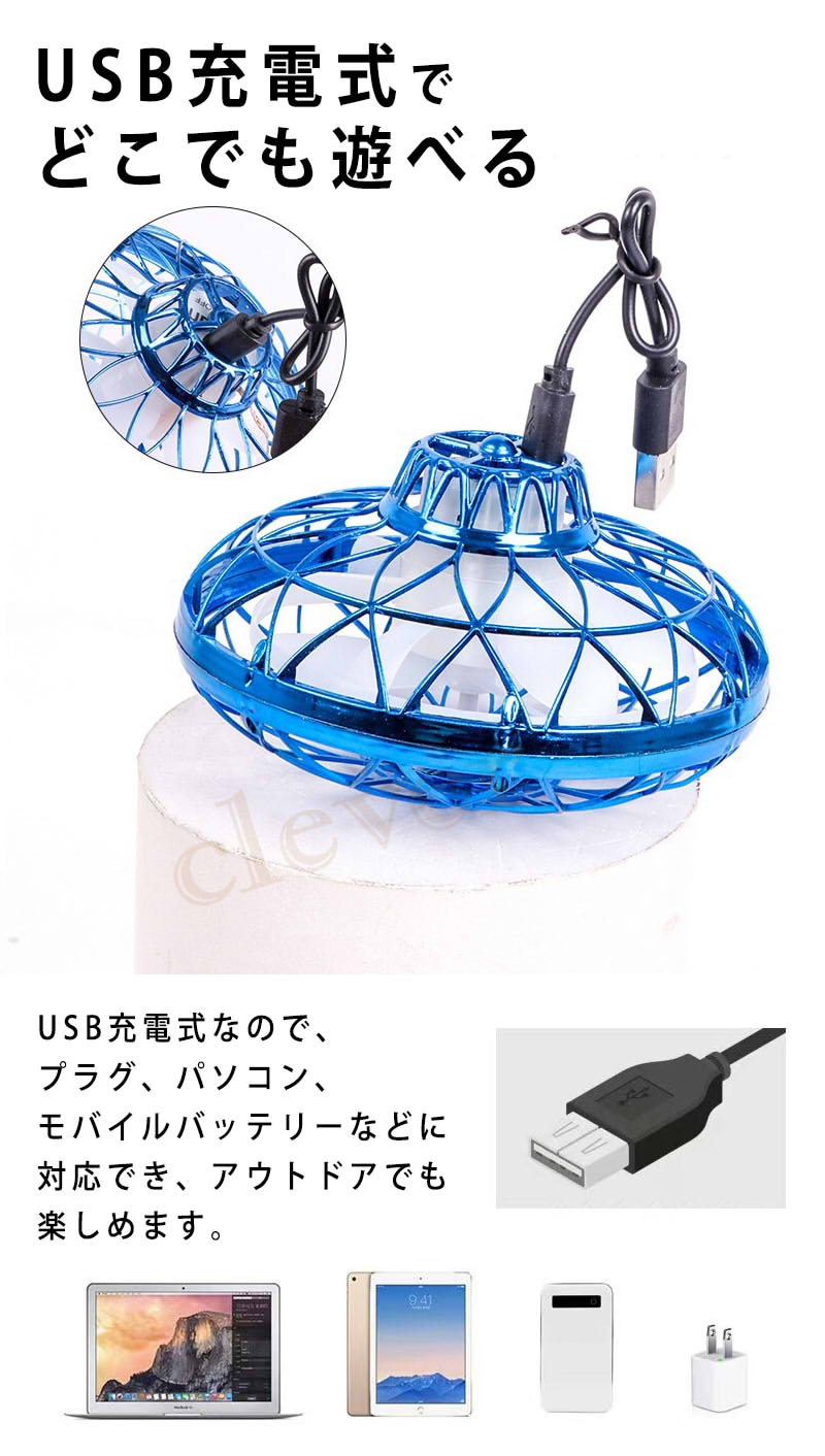 時 F Sale Max10倍sale フライングボール 回る 浮く 光る 空飛ぶボール おもちゃ フライングライトボール 時 F Sale Max10倍sale フライングボール 回る 浮く 光る 空飛ぶボール おもちゃ フライングライトボール