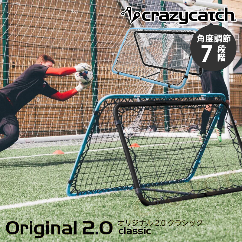 少し豊富な贈り物 フットボールギア クレイジーキャッチ crazycatch