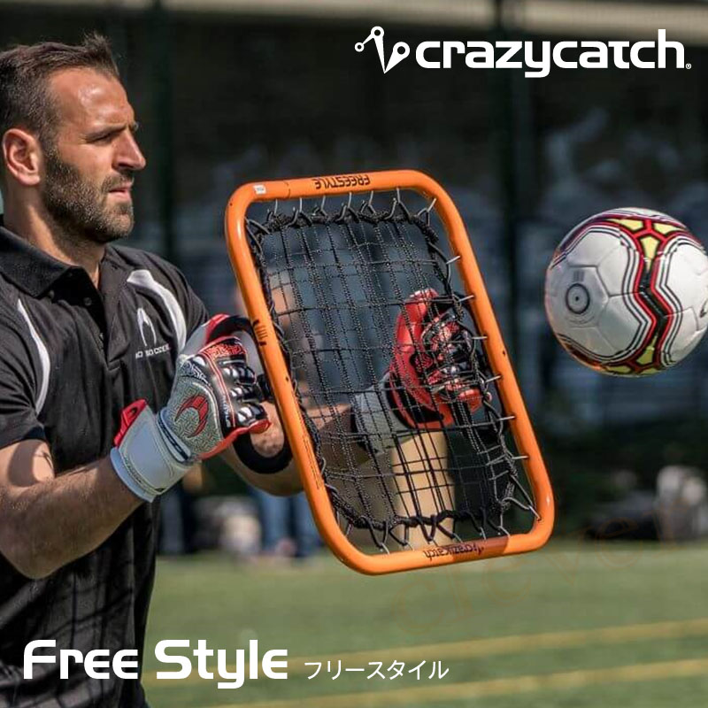 楽天市場】フットボールギア クレイジーキャッチ crazycatch