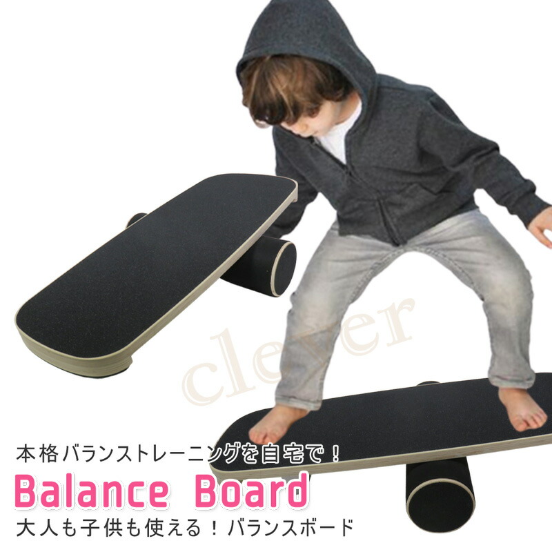 楽天市場】【エントリーでPT10】 INDO BOARD インドボード