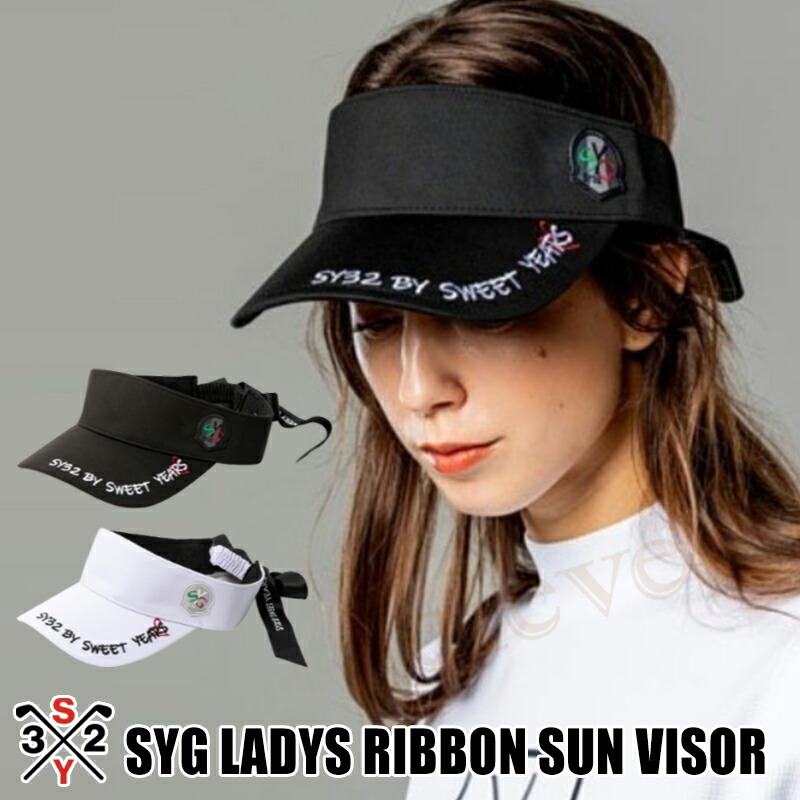 【楽天市場】SY32 ゴルフ サンバイザー SY32 by SWEET YEARS スウィートイヤーズ SYG23S106 SYG