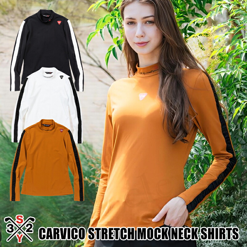 【50%off】【複数形買いもとめるで4％OFF】SY32 ゴルフ モックネックシャツ トップス モックネック レディース 長袖 伸ばすこと ロゴタイプ目論む SY32BYSWEETYEARS SYG-23A16W SYG-23A16W WOMEN\u0027S ラッピング可