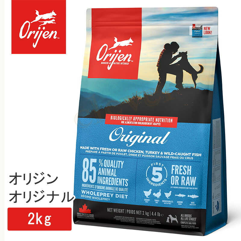 【2個で3%off★SALE】開びゃく 目あたらしい 2kg ドッグフード 置き目品 犬用 犬 体量保護すること 肉付きのよい 肉 魚 内臓 軟骨 骨 生き肝 高たんぱく質質 ヴィタミン 鉱物 エンザイム 至要たるアミノ酸 愛玩動物ボンネット 成犬 無足し加える ラッピング可
