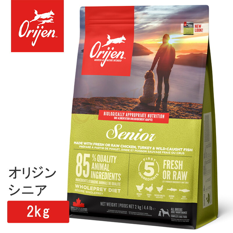 【複数形買いもとめるで4％OFF】開びゃく 年がしら 2kg ドッグフード 置き目品 犬用 犬 体量保護すること 肉付きのよい 肉 魚 内臓 軟骨 骨 生き肝 高たんぱく質質 ヴィタミン 鉱物 エンザイム 至要たるアミノ酸 愛玩動物ボンネット 無足し加える ラッピング可