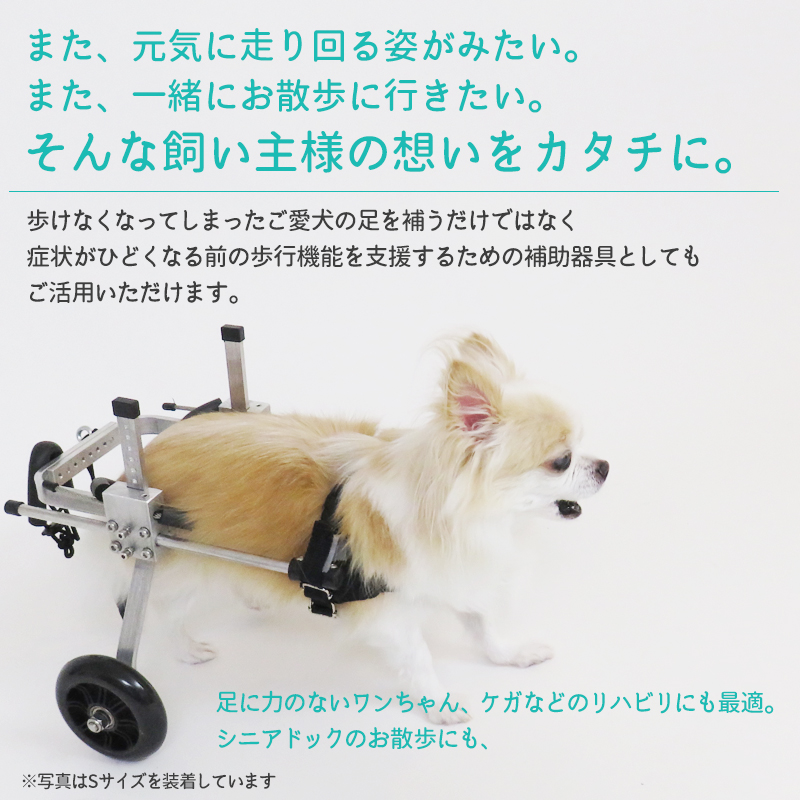 【楽天市場】【PremiumSALE★MAX50％off】犬用補助輪 Mサイズ 犬用車椅子 中型犬用 ドッグウォーカー 犬用車イス ペット用車