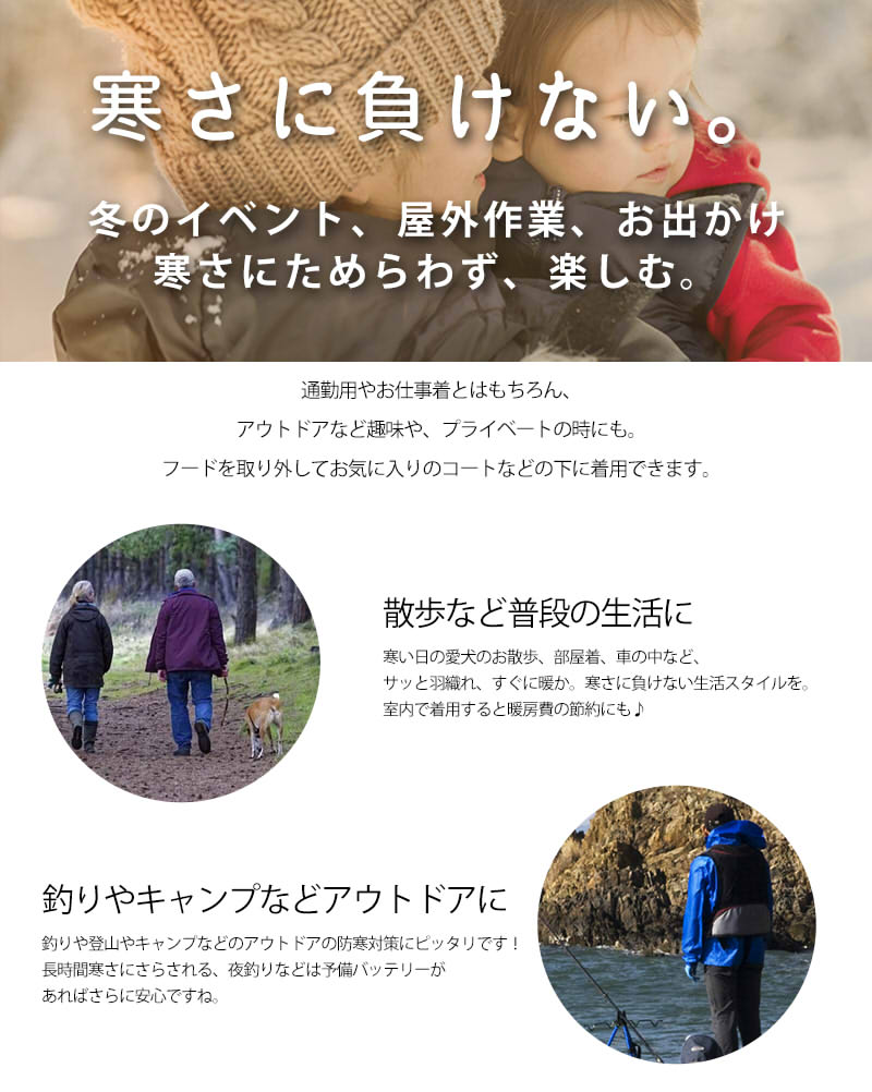 信頼 楽天市場 限定 3倍 最大10倍 バッテリー2個付 ヒートベスト ヒーターベスト フード付 2way カラー ブラック グレー ヒーター内臓 充電式 電熱ベスト インナーベスト 電熱 ウェア バイク あったかベスト 暖かい 防寒ベスト レディース 6ヶ月保証 送料 信頼 楽天市場 限定 3倍 最大10倍 バッテリー2個付 ヒートベスト ヒーターベスト フード付 2way カラー ブラック グレー ヒーター内臓 充電式 電熱ベスト インナーベスト 電熱 ウェア バイク あったかベスト 暖かい 防寒ベスト レディース 6ヶ月保証 送料