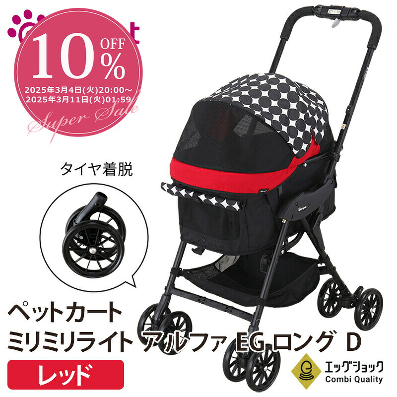 楽天市場】【10%off☆スーパーSALE】コムペット ミリミリライト 