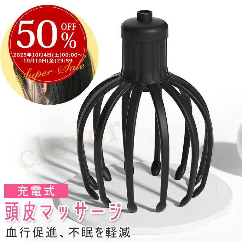 DR SCALP スカルプマッサージ器 黒 定価134,400円 貝印 DOCTOR'S SCALP ドクターズスカルプヘアケアブラシ 医学