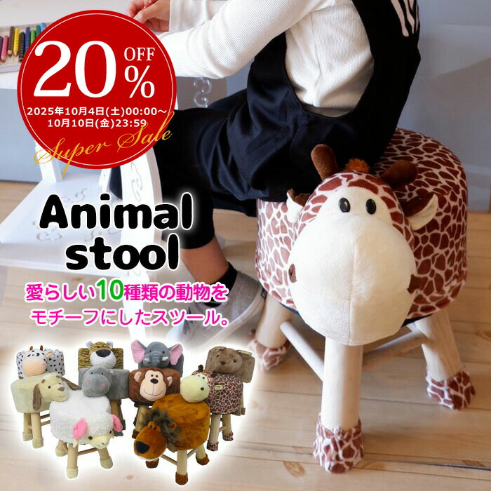 パンダ　イス　着払いのみ★ パンダだらけの椅子「Pandas Chair」 | ROOMIE（ルーミー）