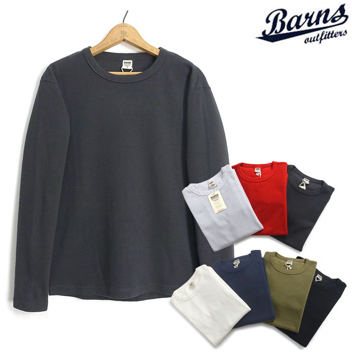 ジョージバーンズ BARNS [BR-8420] 9分袖 伸ばすこと 渡り間フライス ティーシャツ Stretch Span Fraise Tee 日本製