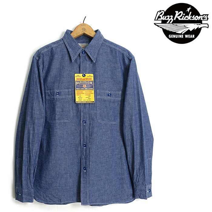バズリクソンズ BuzzRickson's [BR25995] 長袖 ブルー シャンブレー ワークシャツ BLUE CHAMBRAY L/S WORK SHIRT 日本製｜CLEVER WEB SHOP