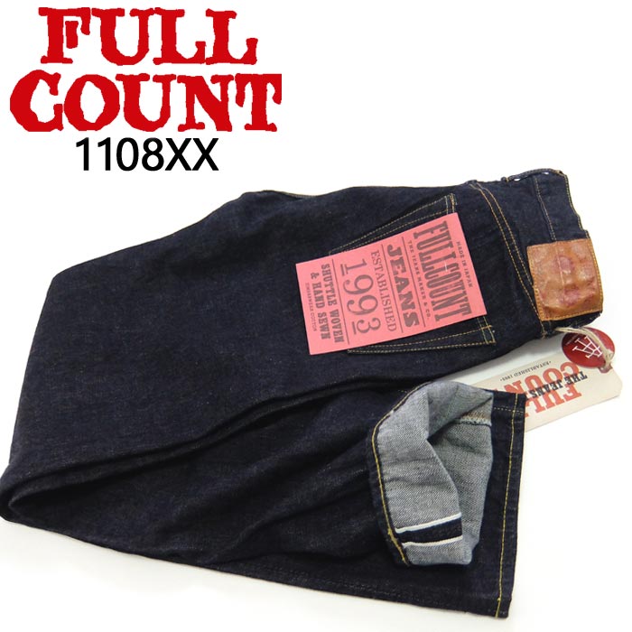 楽天市場】フルカウント FULL COUNT[1108]13.7oz ニュー