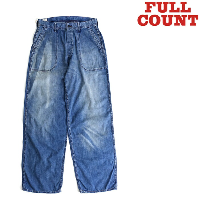 フルカウント FULL COUNT [1141HW-1] デッキ ワークパンツ Seamen&rsquo;s Trousers HW "Master Of Reality" 日本製｜CLEVER WEB SHOP