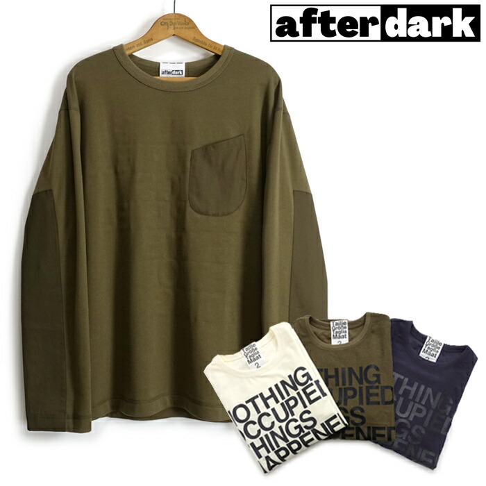 after dark アフターうす暗い[ADK-C032] リヴァーシブル ミニ裏毛 流汗\"NOTHING OCCUPIED\"""