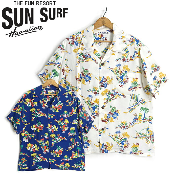 サンサーフ SunSurf [SS39620] 2026年モデル 半袖 アロハシャツ RAYON HAWAIIAN SHIRT "ISLAND TRIP" 日本製｜CLEVER WEB SHOP