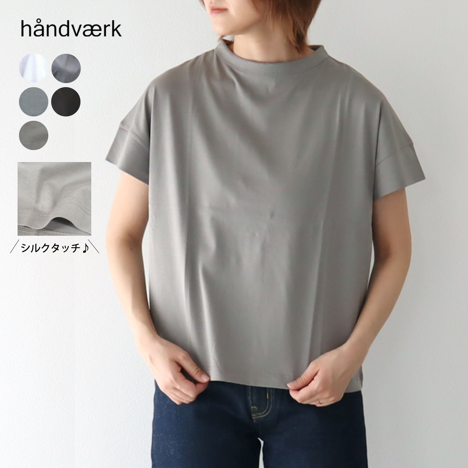 【STAR\u0026STRIPE 全6色×4、24コーデ引き合わせる♪】