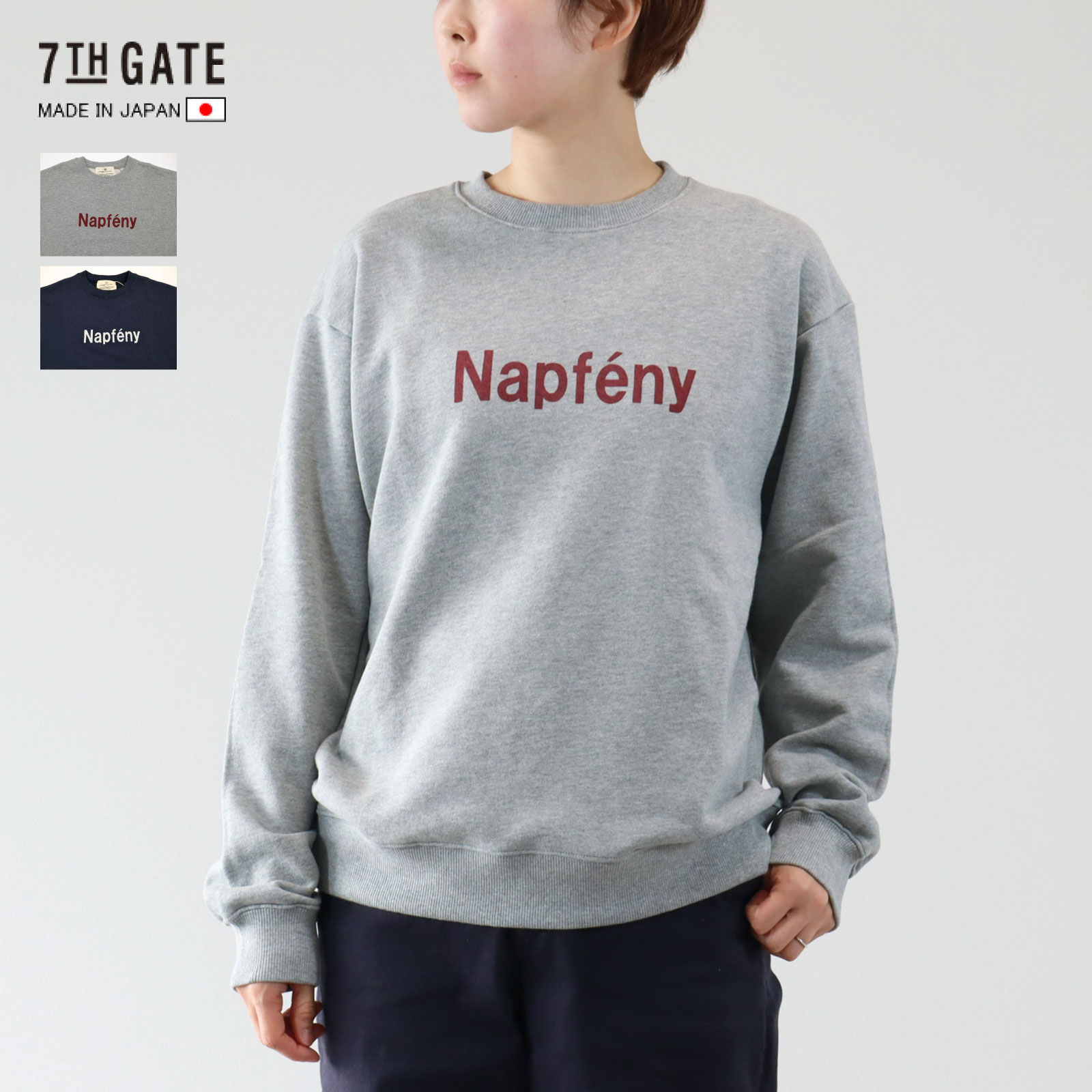 楽天市場】2025秋冬♪ セブンスゲート 日本製 裏毛 ロゴ リブ