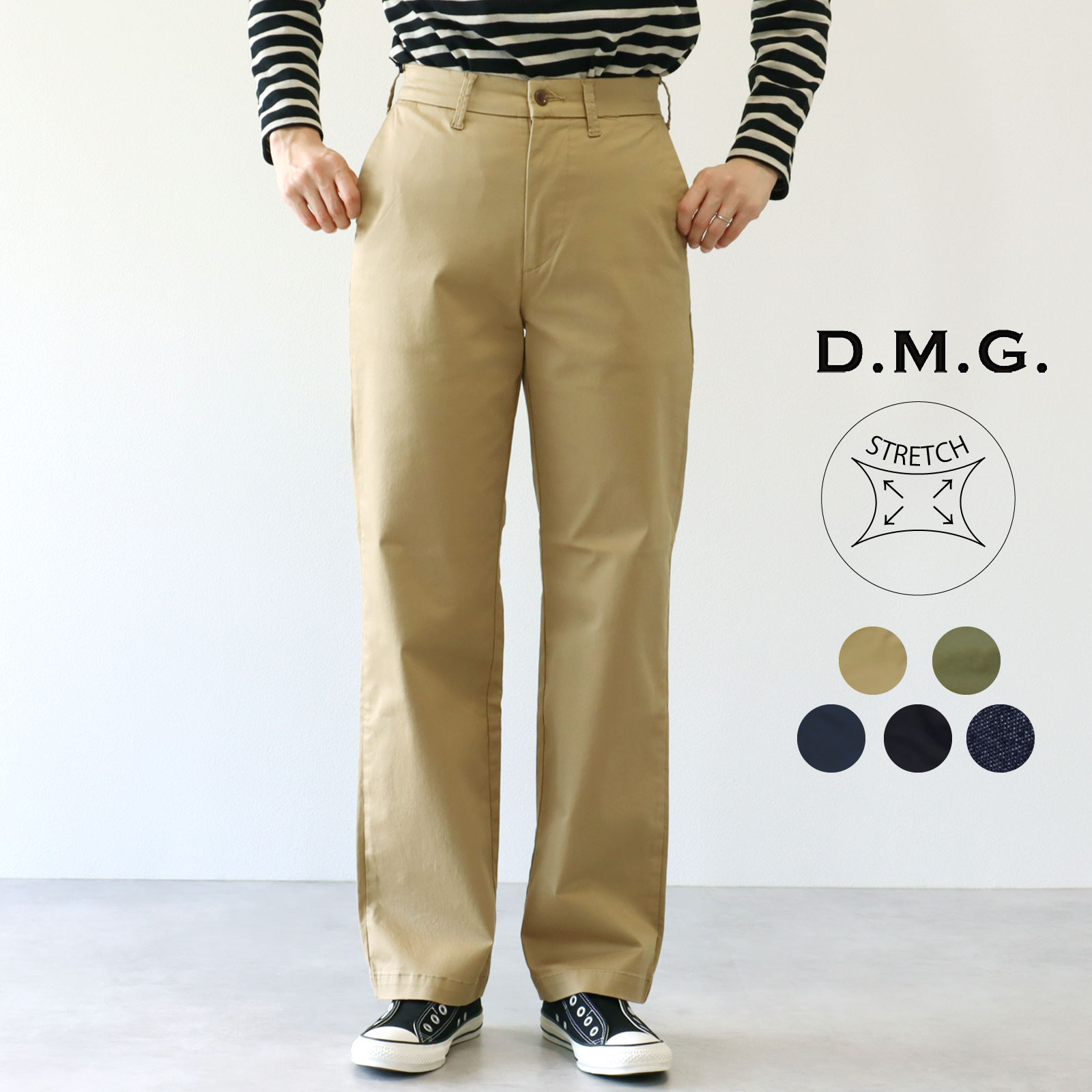 D.M.G. ドミンゴ 日本製 ストレッチ リラクシング チノ デニム ストレート トラウザー パンツ DOMINGO