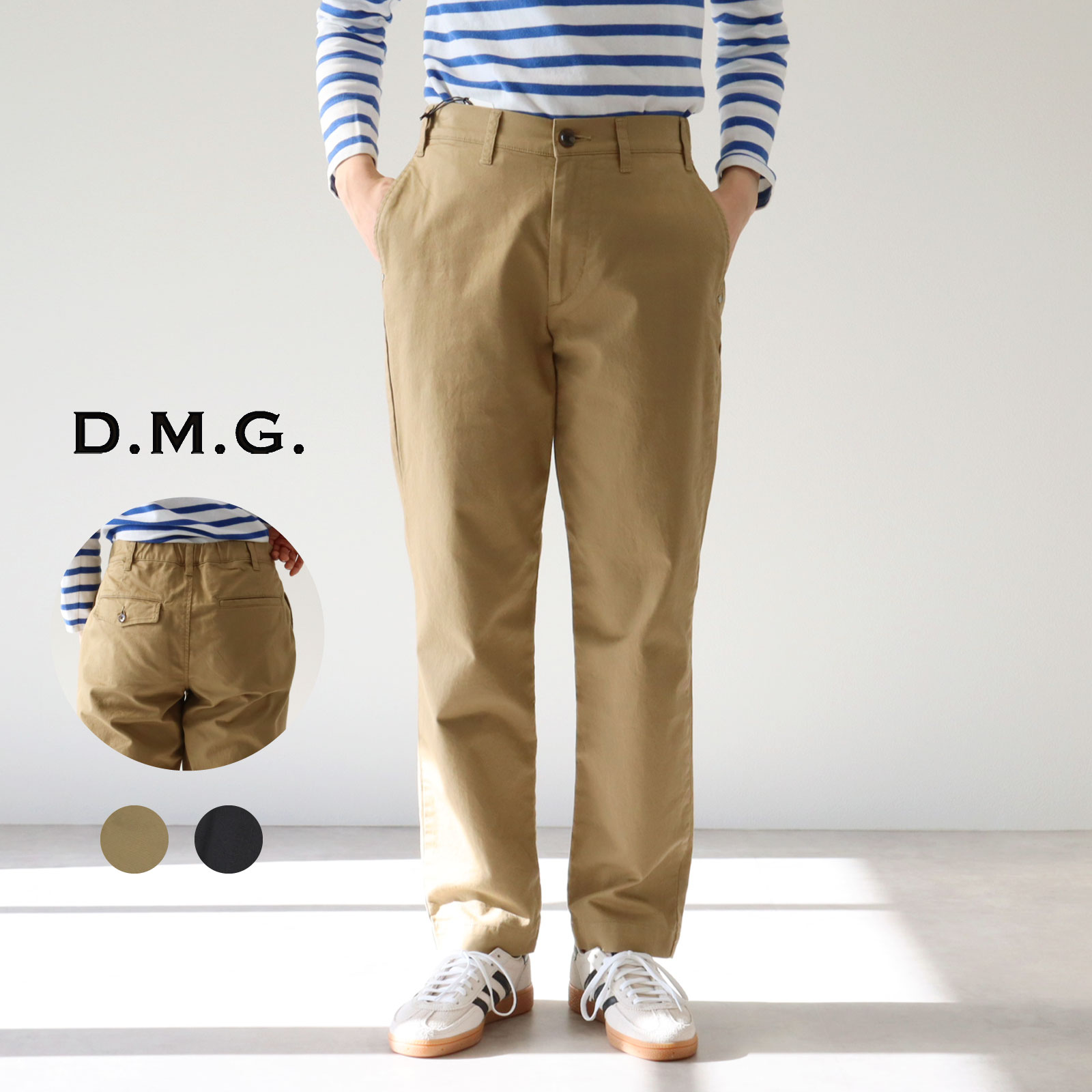 【STAR\u0026STRIPE 全6色×4、24コーデ引き合わせる♪】