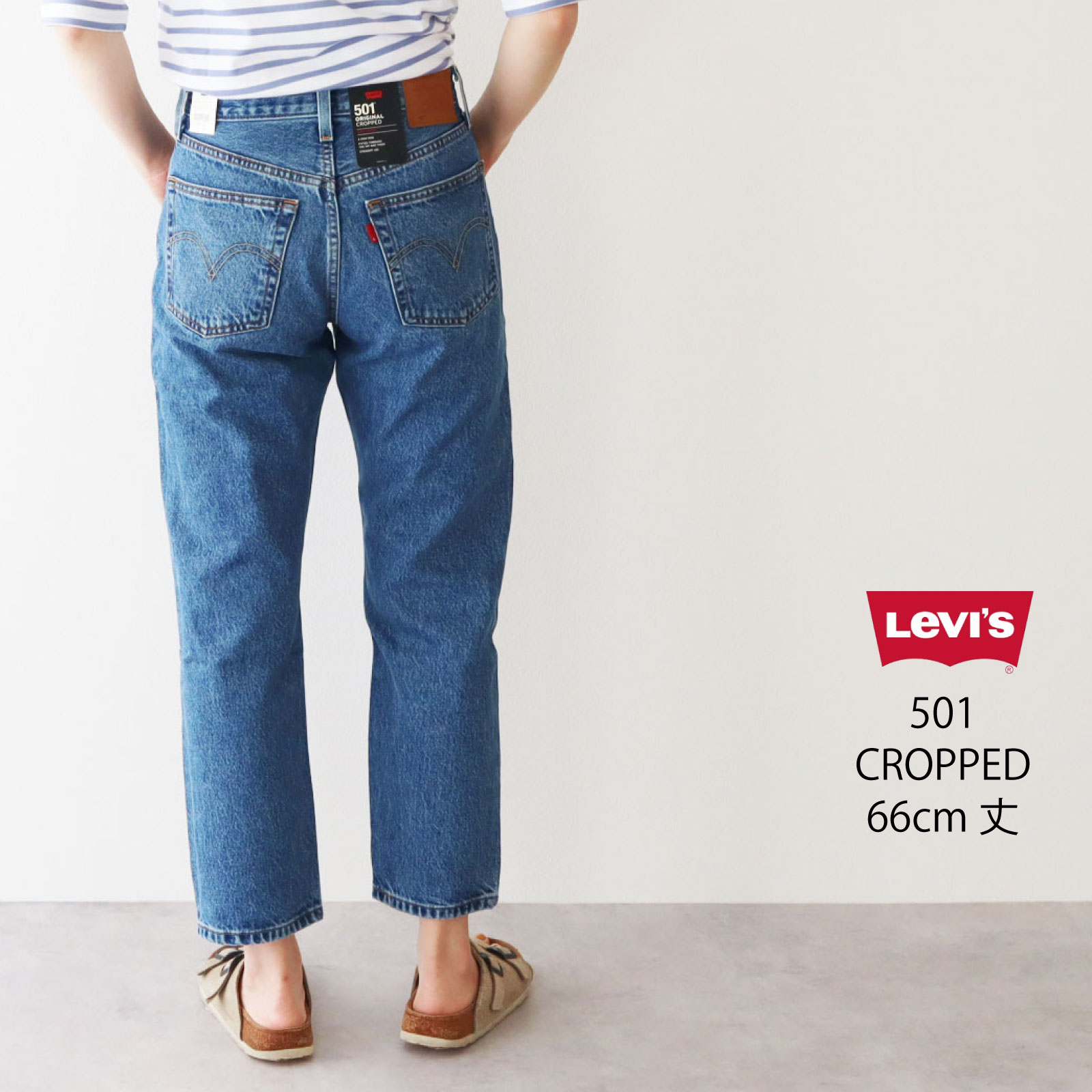 90s Levi's 501 ？　珍品　デニム　レザー　パイピング　切り替え imgrc0094602894.jpg